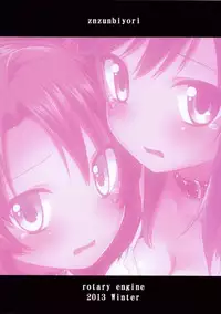 (C85) [Rotary Engine (Kannazuki Motofumi)] Zun Zun Biyori (Non Non Biyori)