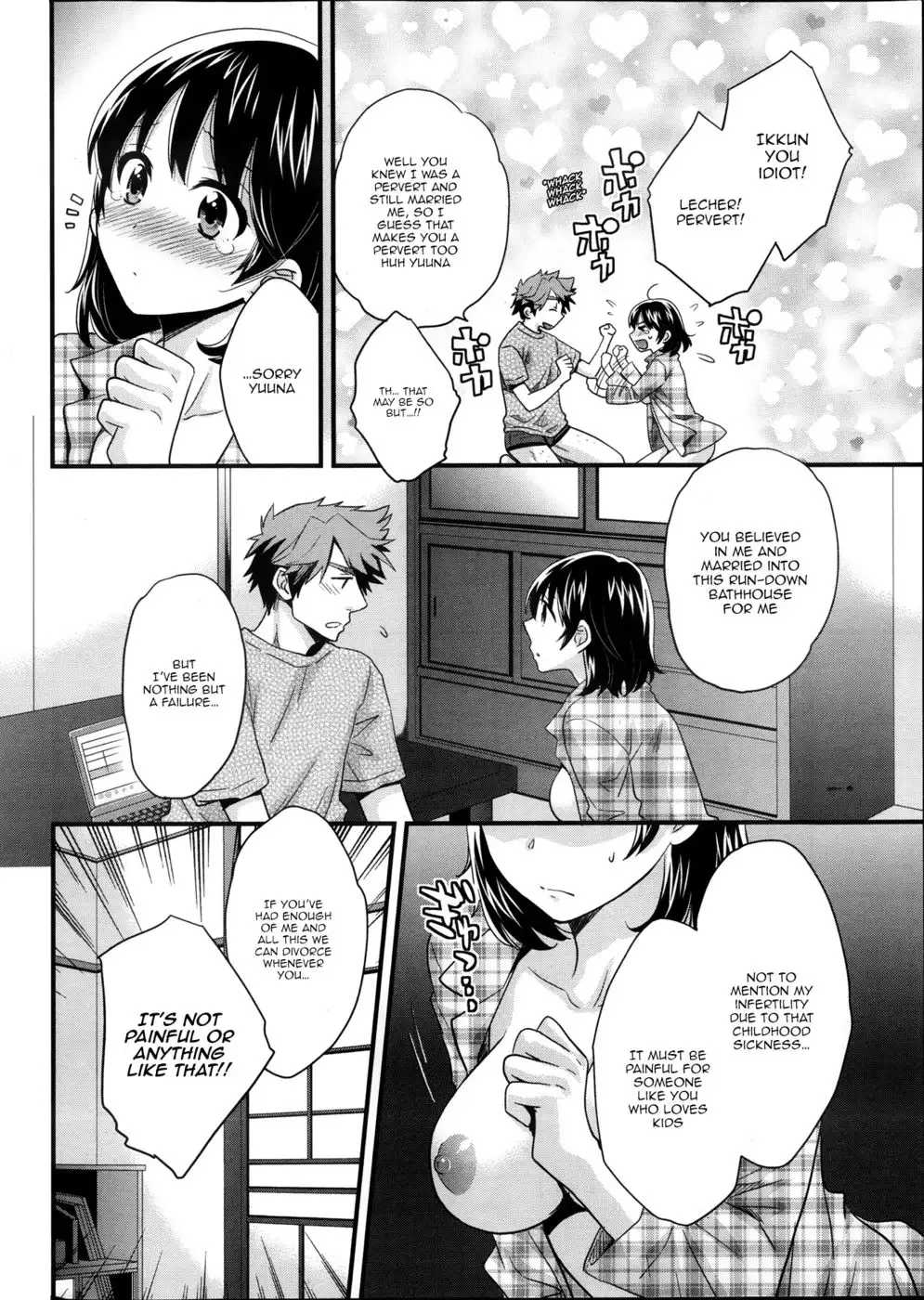 Niizuma Osenaka Nagashimasu - Chapter 1