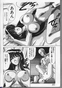 [Watanabe Yoshimasa] Mahou Bishoujo Maruhishirei