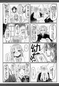 (C95) [Toadstool Factory (Mimic)] Aigan Youdo 05