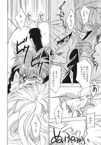 [Tokaidow Micty] Seikimatsu Taimaden Tsumugi-chan SOS