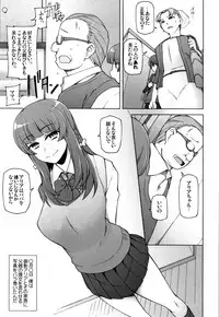 [Miito Shido] Shoujo Nikuyoku Chitai -Lustful Flowers-