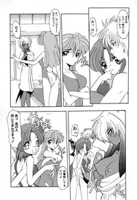 [Kazasuzu] PuriPuri Mermaid 1