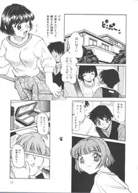 [Daifuku Keiji] Small Package