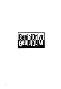 (C70) [Usoppu Land (Amayumi)] Gemini Drive
