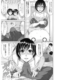 [Kai Hiroyuki] Kyonyuu Eromangaka-san to no Pakohame Shiryouzukuri wa Taihen desu! [Digital]