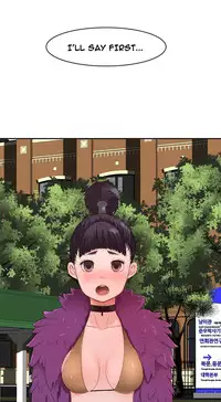 Tissue Thieves Ch.1-20 (English) (Ongoing)