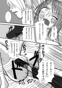 (SC39) [Paintosaizu (Tenrai)] Jump Tales 4 Chou Nami Baku!! Shikyuu Koumon Bakuha Hen (One Piece)