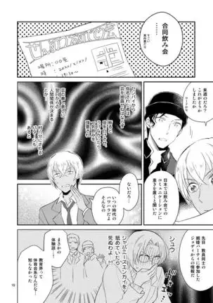 F〇I no Chotto Iii Koto Mite Mitai!