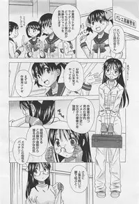 COMIC Megastore-H 2012-01