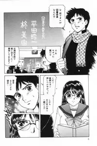 [Kikuchiyo (Fujita Jun)] Shasei Kyouiku