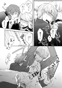 (Youkoso Velvet Room 2) [FRACTALE, Kame Kyubin (Fujishiro Kei, Memeco)] Conflict (Persona 4)