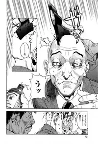 [U-Jin] Angel - The Women Whom Delivery Host Kosuke Atami Healed ~Season II~ Vol.05