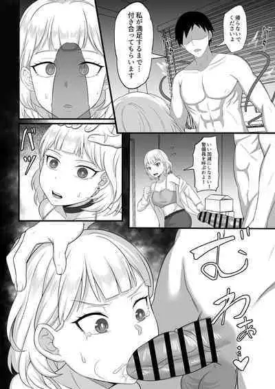 Ore no Joukyou Seiseikatsu Souchuuhen Ch.10-12