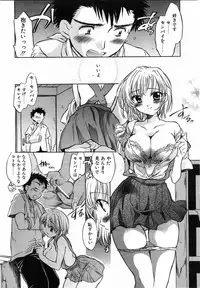 Comic Pot 2003-07 vol 23