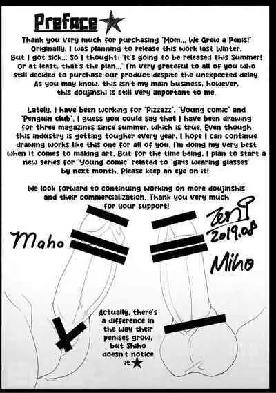 (C96) [Manamagu (zen9)] Okaa-san Watashi-tachi Ochinchin Haechatta. | Mom... We Grew a Penis! (Girls und Panzer) [English] [racoonball]