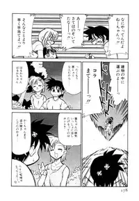 [Mizuki Hitoshi] Shin Kyonyuu Kazoku 2