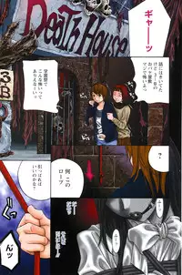 [Drill Murata] Dopyu Dopyu Hokenshitsu