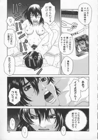 [Pirontan] Tsuyudaku