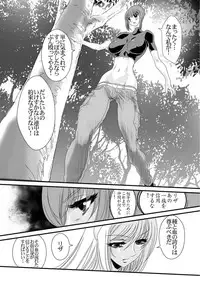 [Yuriai Kojinshi Kai (Yuri Ai)] QUEENS (Princess Resurrection) [Digital]