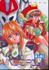 [Koala Machine (Tokiwata Miki)] MIND CIRCUS (Xenogears)
