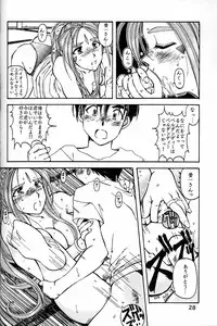 (C54) [RPG COMPANY (Toumi Haruka)] Wedding Bell (Ah! Megami-sama | Ah! My Goddess)