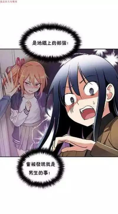 中文韩漫 初恋豚鼠 ch.1-10 [chinese]