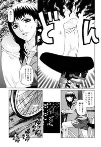 [Ootsuka Kotora] Zettai Renai Shugi - Absolute Love Principle