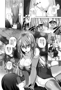 COMIC Unreal 2016-10 Vol. 63