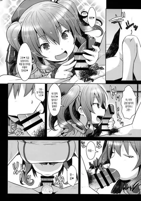 120-ppun Danyaku Museigen Batsubyou Course