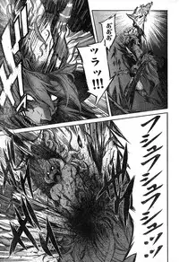 Young Champion Retsu Vol.19