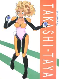 [Takashita-ya (Taya Takashi)] Baka Ja nee no 3 (Tenchi Muyo!)