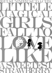 (C84) [Sudachic (Shiono Maki)] Otome Koichigo - a sweetest strawberry (Puella Magi Madoka Magica)