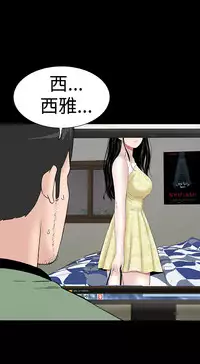 one woman brothel 楼凤 Ch.43~46 [Chinese]