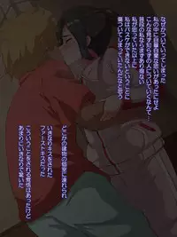 [mega w] Namaiki Sports Shoujo no Gyaru Choukyou Kiroku - Zenpen