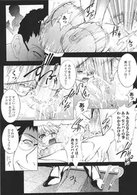 [Anthology] Tatakau Heroine Ryoujoku Anthology Toukiryoujoku 37
