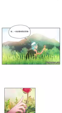 [Park Hyeongjun] Sweet Guy Ch.22-30 (Chinese)