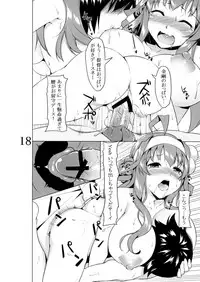 (C87) [Yattemiyou! (Ya)] Kanbyou PLEASE (Kantai Collection -KanColle-)