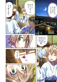 [Aikawa An] Sadogashima ~Choukyou Muhou Chitai 6 [Digital]