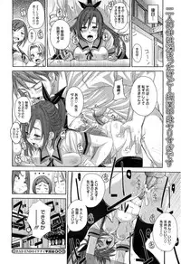 COMIC Megastore-H 2010-10