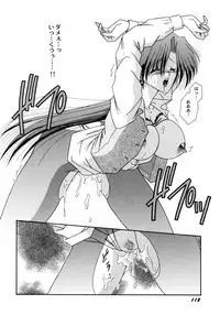 [Mizuki Raimu] Koko de Kiss Shite