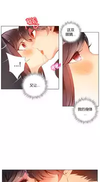 [Juder] Lilith`s Cord | 莉莉丝的脐带 Ch.1-41 [Chinese]