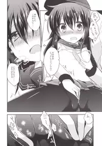 [Slime Kikaku (Kuriyuzu Kuryuu)] Akatsuki Before After (Kantai Collection -KanColle-) [Digital]