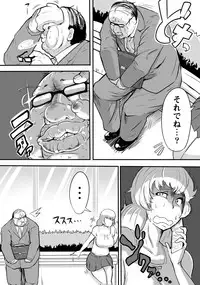 COMIC PLUM DX 08 [Digital]