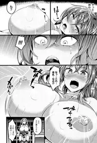 [Kasuga Mayu] Zetsubou no Tenshi-sama - Dear Angel of Despair