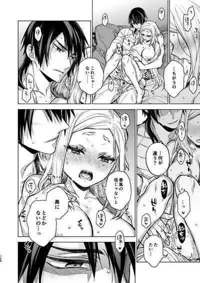 Enran Keichuu Kowa Kouden 4