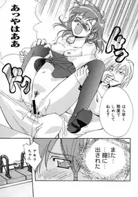 [Gody] Yes! Problem - Momoiro Panic Gakuen