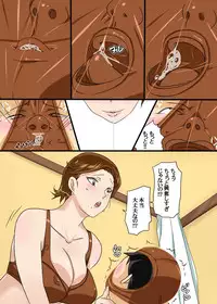 [Nishiarai (Ishinabe Yumi)] Oba-san no Panty Kaburu