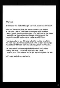 (C89) [MTSP (Jin)] Tachibana-san-chi no Dansei Jijou Shousetsu Ban Sashie + Omake no Hon [English] [N04h]