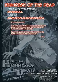 [CLUB54 (Ichigo Mark)] HIGHRISK OF THE DEAD (Highschool of the Dead) [English] [cowsrkool]